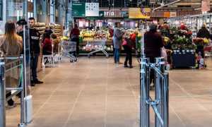 Ingresso Superstore Coop