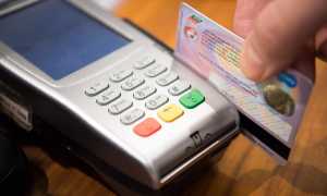 carte credito