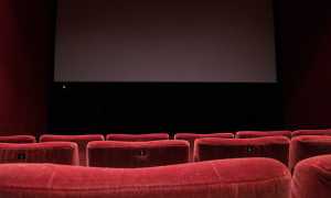 cinema 1