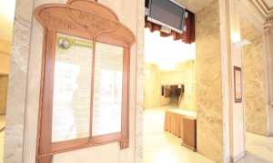 coccia ingresso internojpeg