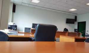 tribunale
